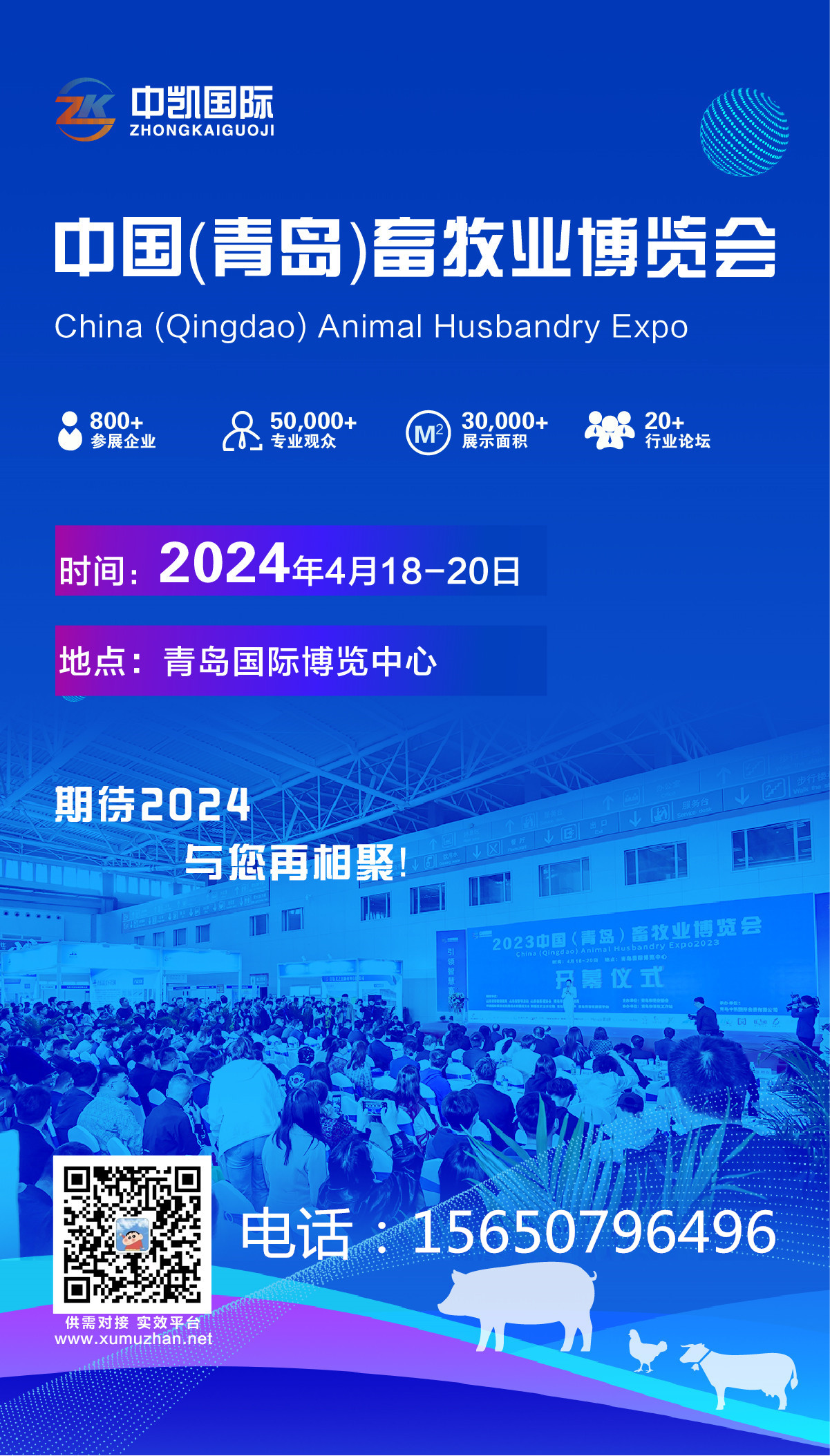 微信圖片_20230805075303_副本_副本.jpg
